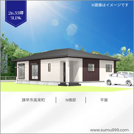 パース