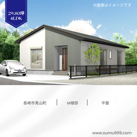 パース