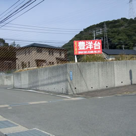 敷地