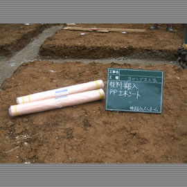 基礎工事