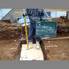 基礎工事