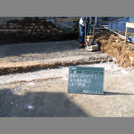 基礎工事