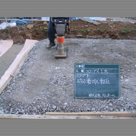 基礎工事