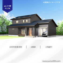 パース